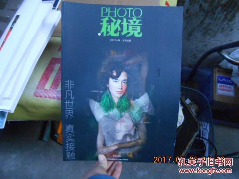 被恶评？卖惨营销？解析影版《花千骨》如何成为“开年第一烂”？