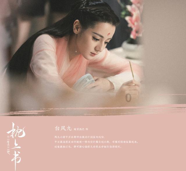 《无畏契约》2024准星代码大全