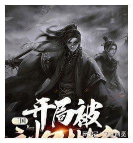 新剑侠传奇