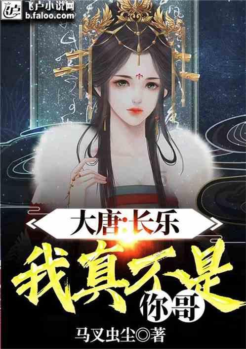 命运骰子