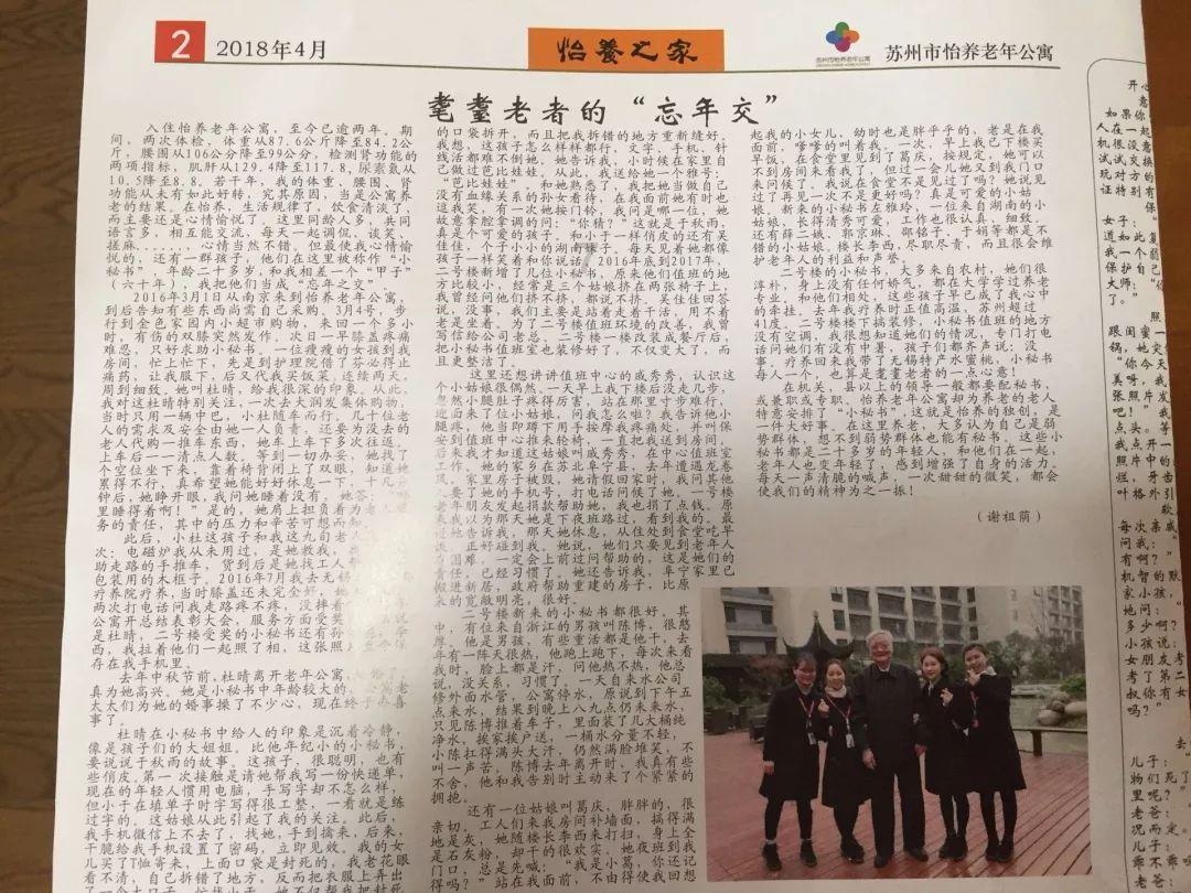 拯救船中女孩