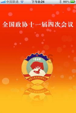 白桥镇召开岁末年初安全生产暨消防安全工作部署会议