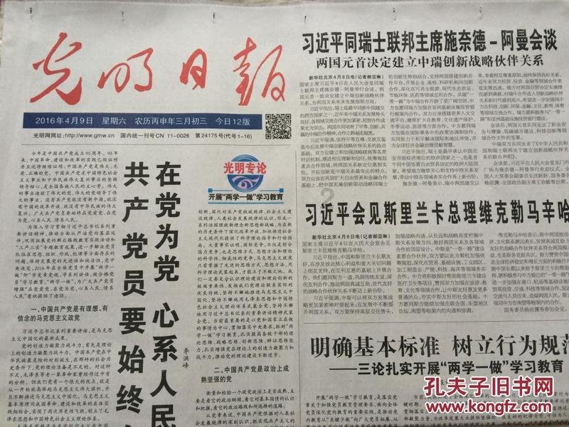 公主和美人鱼